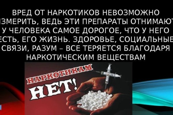 Darknet ссылки