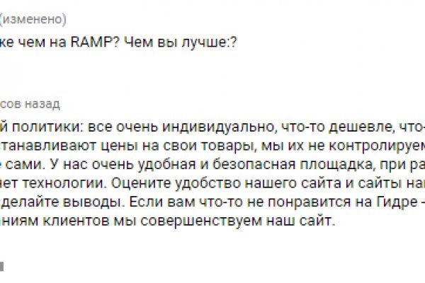 Как купить наркотик в кракен
