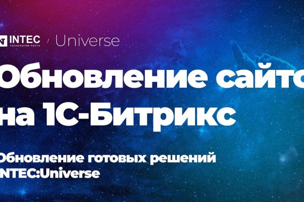 Кракен официальный сайт krakens13 at