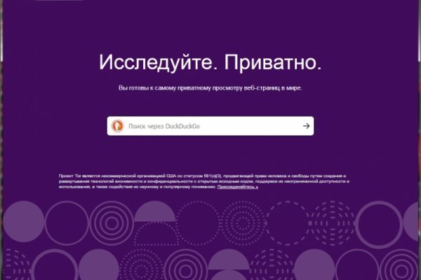 Кракен шоп интернет