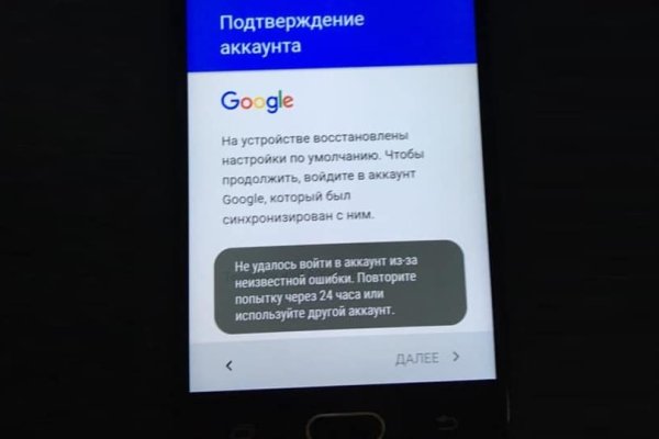 Кракен сайт kr2web in