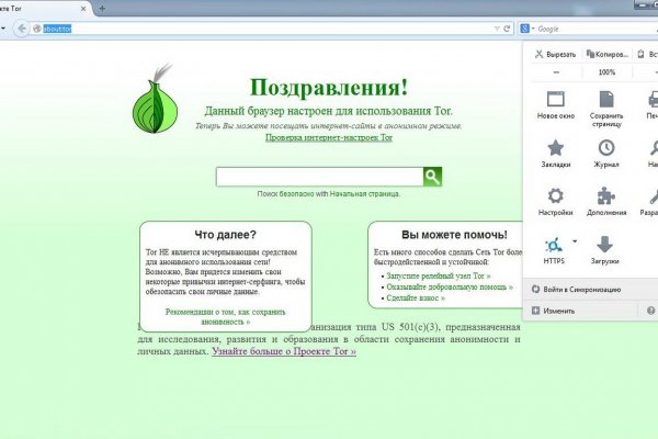 Кракен сайт kr2web in зеркало рабочее