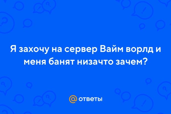 Как зайти на кракен даркнет