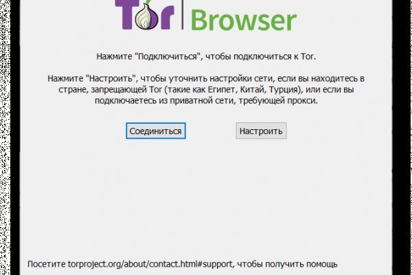 Кракен вход магазин kraken17ate pro