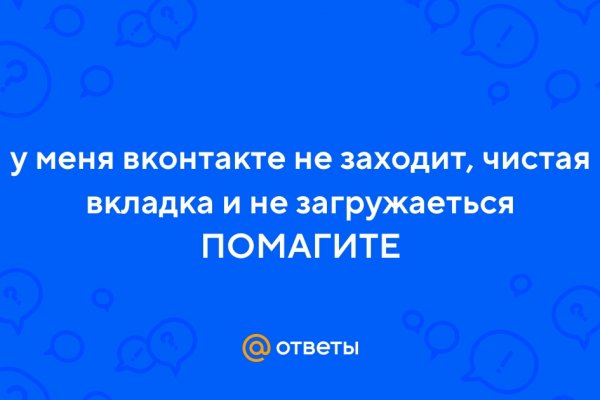 Как зайти на кракен через айфон